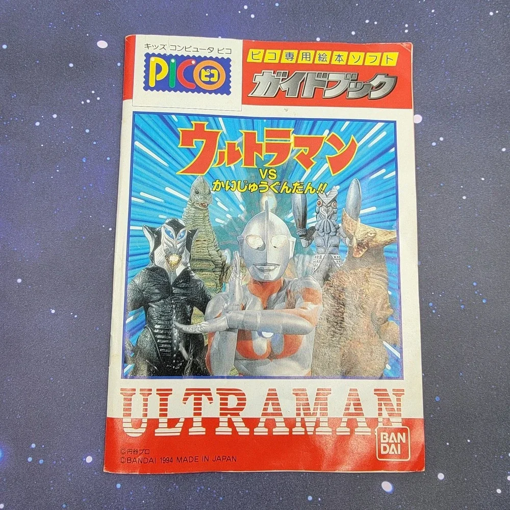 Ultraman VS Kaijuu Gundan The Monsters (Sega Pico) CIB Japanese Video Game Book‎
